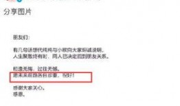 明星爆料文案情绪视频,情绪视频揭露不为人知的幕后故事